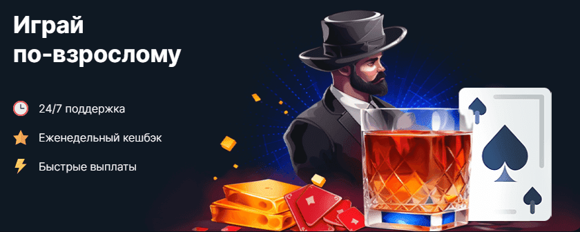 Водка казино - официальный сайт NEW, захватывающие игры